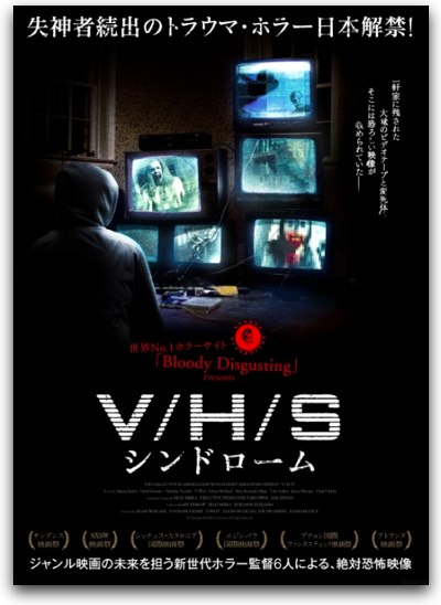 VHS