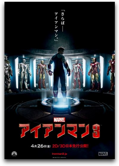 ironman_poster