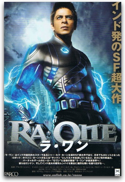 raone_poster