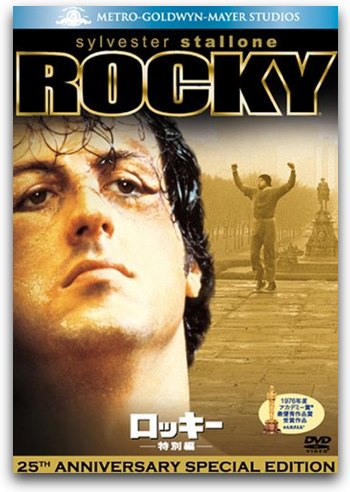 rocky