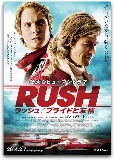 rush