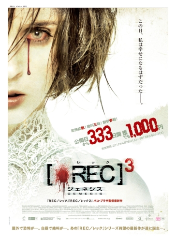 rec300.jpg