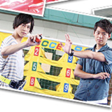 gaim_drive_20140920.png