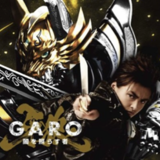 garo_20141123.png