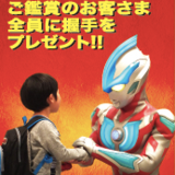 ginga_20150126.png