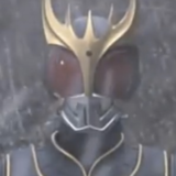 kuuga_20150110.png