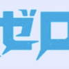 tokuzero_20150225.png