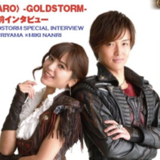 garo_20150326.png