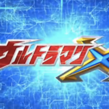 ultraX_20150725.png