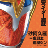 gaim_20151010.png