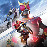 kuuga_20151001.png