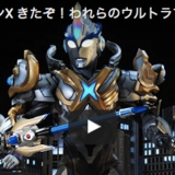 Xmovie_20151211.png