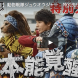 jyuou_20160103.png