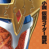 gaim_20160204.png