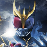 kuuga_20160330.png