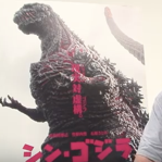 godzilla_20160714.png