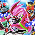 exaid_20160902.png