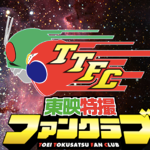 toei_20161003.png