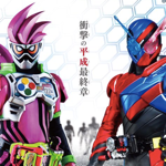 build_exaid_20171003.png