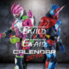 build_exaid_20171019.png