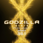 godzilla_20180530.png