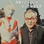 tsuburaya_20180603.png