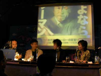 「さよならミラーマン」出版記念イベントの様子