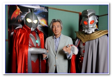 小泉元首相＆ウルトラマンキング