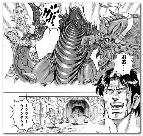 瀕死のアギラを救出せよ メチャ燃え展開の ウルトラマンｓｔｏｒｙ ０ 最新話無料公開中 特撮ヒーロー作戦