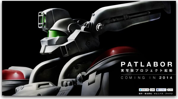 PATLABOR