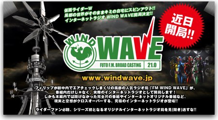 WIND%20WAVE