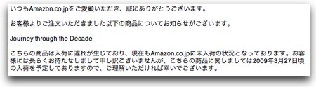 amazon