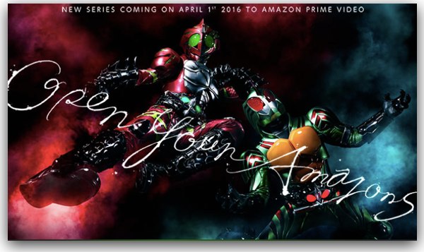 仮面ライダーアマゾンズ 第１話 Amazons 感想 ヒーローのいない世界 ネタバレなし 特撮ヒーロー作戦