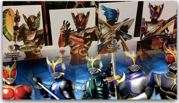 bima_kuuga