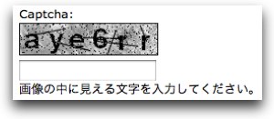 captcha