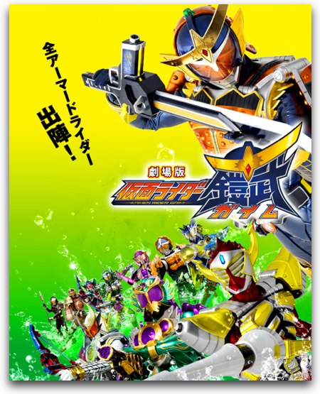 gaim