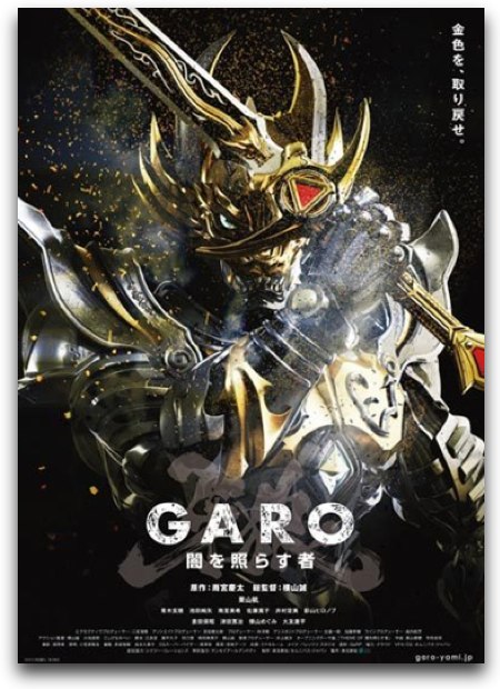 garo