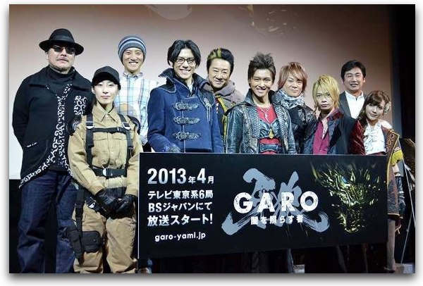 garo