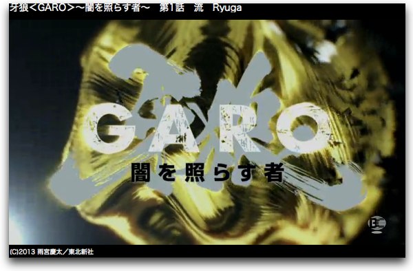 garo