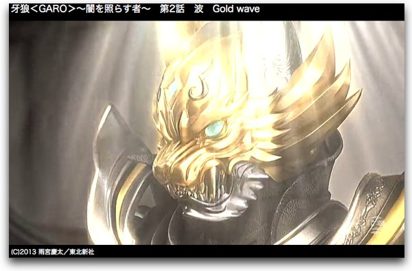 garo