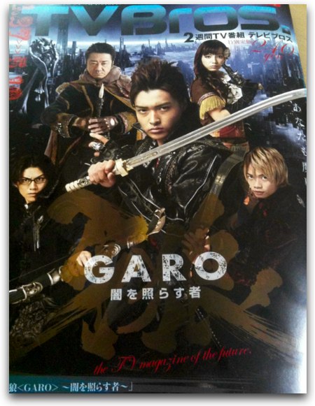 garo