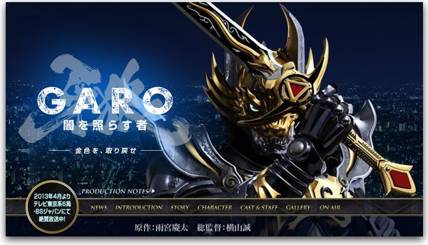 garo