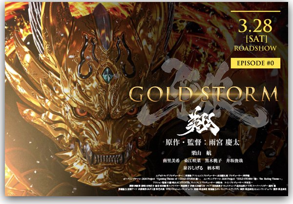 garo