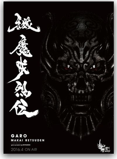 garo