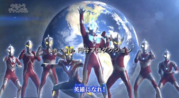 動画 ウルトラマンギンガｓ ギンガストリウム 爆誕 第３話 孤高の戦士 無料配信 特撮ヒーロー作戦