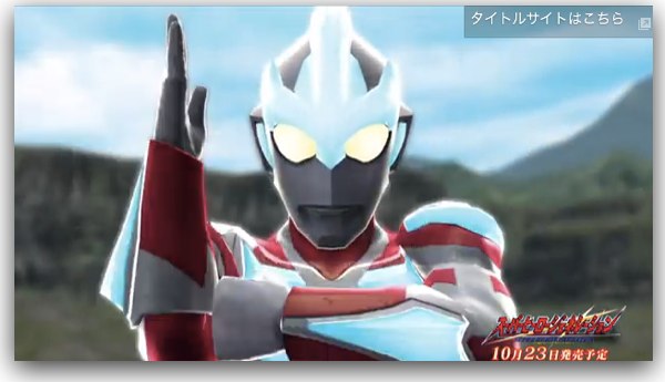 ginga