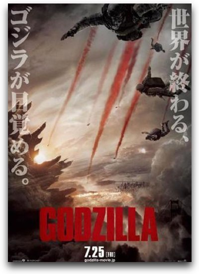 godzilla