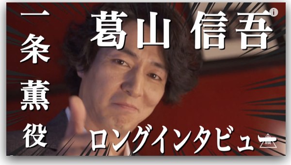 ichijou