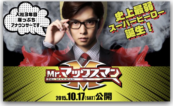 maxman
