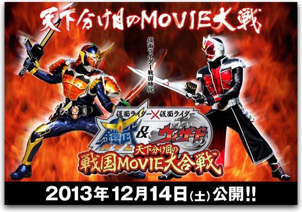 movietaisen